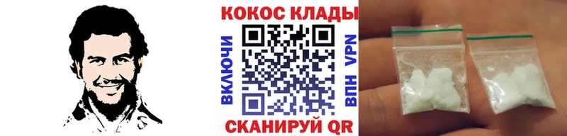 Купить где  Иноземцево  Кокаин 99% 