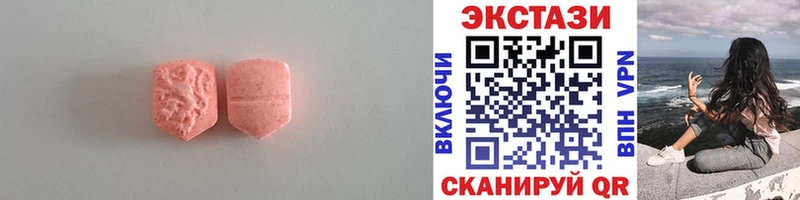 ЭКСТАЗИ TESLA  Купить  Иноземцево 