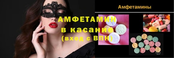 экстази Новодвинск