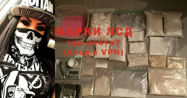 каннабис Новокубанск