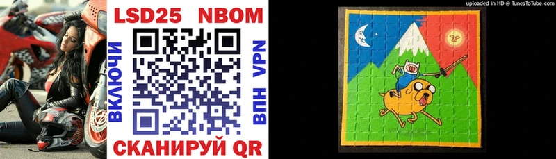 Наркотические марки 1,5мг  Купить  Иноземцево 