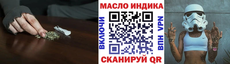 Дистиллят ТГК вейп  Купить  Иноземцево 